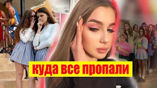 Куда ушли Бровастый , Яна и Дима из Леди Дианы / Видео на Хеллоуин