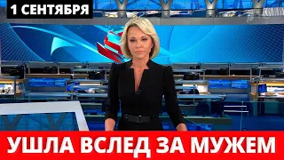 Тамилла Агамирова Любовь Всей Жизни главного цыгана Советского Союза СЕГОДНЯ Умерла