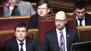 Годовщина переворота на Украине