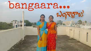 bangaara cover song 🤩   blossomgirls | sisters | bangaru Raju |