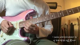 Harry Styles-Watermelon Sugar(Guitar Full Cover) KR Subtitle