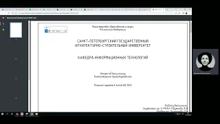 Autocad зачетная работа оформление листов раздела АР (архитектурные решения)