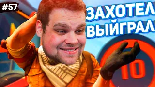 ДАЙТЕ МНЕ ВЫИГРАТЬ!! [ПУТЬ FACEIT 10 LVL 3000 ELO #57]