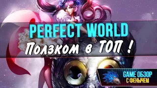 [ThePW 1.3.6] Ползком в ТОП! 👽