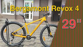 Велосипед гірський Bergamont Revox 4 2022 р. Відеоогляд.