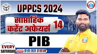 UPPCS 2024 | साप्ताहिक करेंट अफेयर्स For UPPCS, PIB, Weekly Current Affairs By Mayank Sir