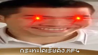 กระทะโคเรียคิง.mp4.exe