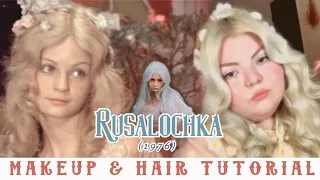 Playing Dress Up || "Rusalochka (1976)" Makeup & Hair Tutorial