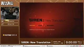 SIREN: New Translation - RTA in Japan Winter 2023