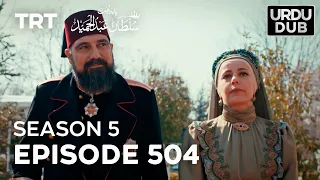 Payitaht Sultan Abdulhamid Episode 504 | Season 5
