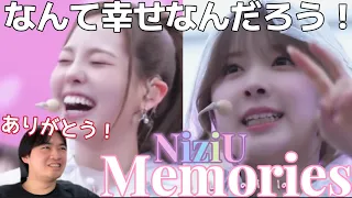 雨の中本当にお疲れ様！ こういうファン想いなところが大好きなんだよなぁ NiziU 'Memories' Image Video Reaction!!