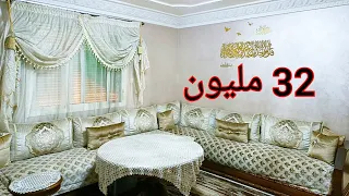 هادي هي الهوتا و لا بلاش 🖐️ برطمة زوينة للبيع في الدار البيضاء 😍 ب 32 مليون 👍 قرب حي النور