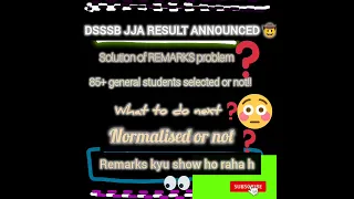 ||DSSSB JJA RESULT ANNOUNCED✨|| Remarks problem kab solve hoga?🤔|| Score normalised hai ya nahi?🤔||