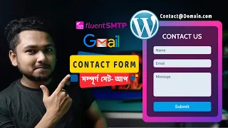 How to Create a Contact Form in WordPress | Configure WP Mail SMTP, Webmail To Gmail