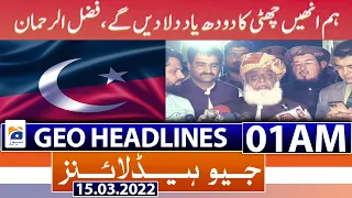 Geo News Headlines Today 01 AM | Fazal-ur-Rehman | PM Imran Khan | D-Chowk | 15th March 2022