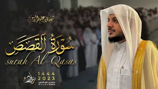 من أروع الليالي الرمضانية التي ابدع فيها الشيخ هيثم الدخين بتلاوة سورة القصص كاملة لعام 1444هـ