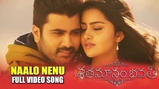 Naalo Nenu Full Video Song - Shatamanam Bhavati | Sharwanand, Anupama