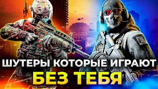 ТОП 20 СУПЕР РЕАЛИСТИЧНЫХ ШУТЕРОВ ДЛЯ ПК/ Лучшие реалистичные шутеры от первого лица!!!