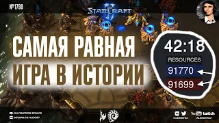 ОДИН ДРОН РЕШИЛ ВСЕ? Самая равная игра в истории StarCraft II от ShoWTimE и Reynor на HomeStory Cup