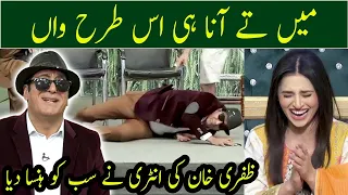 Zafri Khan's Funny Entry | Khabardar with Aftab Iqbal | GWAI