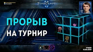 ВОЗВРАЩЕНИЕ РАНДОМА: Alex007 играет на квалификации StarLine League