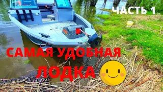 ВОЛЖАНКА 46! ДОПЫ! ЛОДКА ДЛЯ РЫБАЛКИ И ОТДЫХА! Эхолот,спальное место, фары, лебедка...