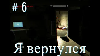 //Outlast: Whistleblower// Прохождение 6Пудж вернулся