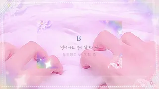 ୨*͛ 5차! 틀 나눔 🕐✨🌃 | 틀 나눔 시액 액체괴물 틀 나눔 고퀄리티 틀 나눔 틀나눔 예쁜 틀 나눔 퀄 높은 틀 나눔