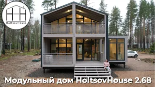 HoltsovHouse 2.68 с тремя спальнями