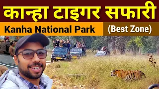 kanha National Park | Jungle Safari | Kanha Tiger Reserve | Kanha Zone | kanha Wildlife sanctuary