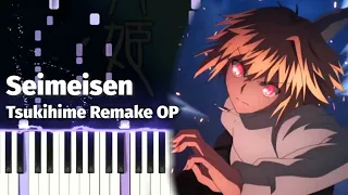 Tsukihime Remake OP [月姫] A piece of blue glass moon- ReoNa / Seimeisen [生命線] Piano Tutorial & Sheet