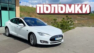 Tesla Model S недостатки авто с пробегом | Минусы и болячки Тесла Модель С