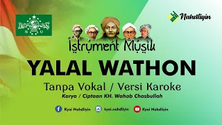 Instrument Musik Yalal Wathon Tanpa Vokal | Versi Karoke Beserta Lirik