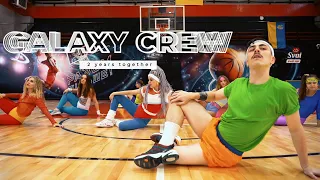 SHUFFLE DANCE 80s | GALAXY CREW | Irene Cara - What a Feeling