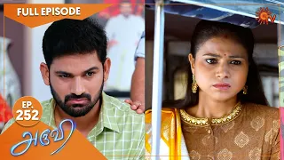 Aruvi - Ep 252 | 05 August 2022 | Tamil Serial | Sun TV