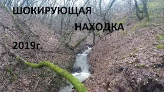 Открытие СЕЗОНА 2019! Шокирующая НАХОДКА!!!