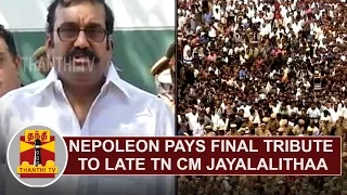 Actor Napoleon condoles demise of Late Tamil Nadu CM Jayalalithaa | Thanthi TV