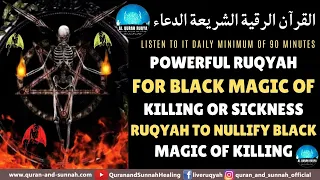 Powerful Ruqyah For Black Magic Of Killing Or Sickness - Ruqyah To Nullify Black Magic Of Killing.