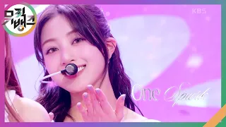 ONE SPARK - TWICE [뮤직뱅크/Music Bank] | KBS 240301 방송