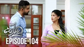 Thoodu | Episode 104 - (2019-07-10) | ITN