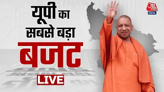 🔴LIVE: UP Budget 2023-24 LIVE | योगी सरकार का दूसरा बजट | CM Yogi Adityanath | Aaj Tak LIVE