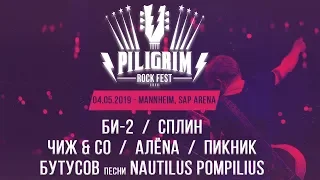 АНОНС. ФЕСТИВАЛЬ "PILIGRIM". 04.05.2019 - Mannheim, SAP ARENA