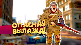 Scum 2022 - Опасная вылазка! - Петя на байке #18