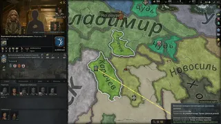 Crusader Kings III за Карачев