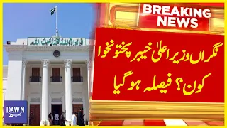 Nigran Wazir-e-Ala Khyber-Pakhtunkhwa Kon? Faisla Hogaya | Breaking News | Dawn News