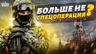 В России де-факто ввели военное положение. Кремль решил воевать долго - Фейгин