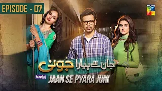 Jaan Se Pyara Juni - Epi 07 - 22nd May 2024 - (Hira Mani - Zahid Ahmed) - Powered By Happilac Paints