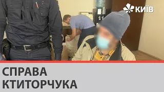 Перед судом постане скандально відомий фотограф Ктиторчук, підозрюваний у педофілії