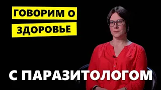 Вся правда о паразитах: какие глисты самые опасные, чем можно заразиться от селедки, народные методы