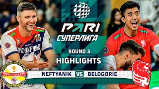 Neftyanik vs. Belogorie | Round 3 | Highlights | PARI SUPER LEAGUE 2023-2024